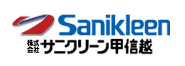 株式会社サニクリーン北海道