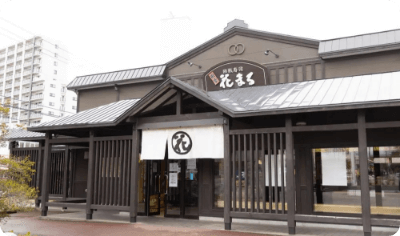 【回転寿司 根室花まる】南郷店