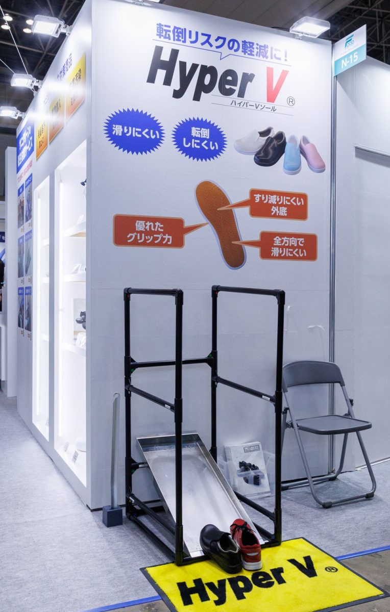 『フードセーフティジャパン（FSJ）2025』に行ってきました！