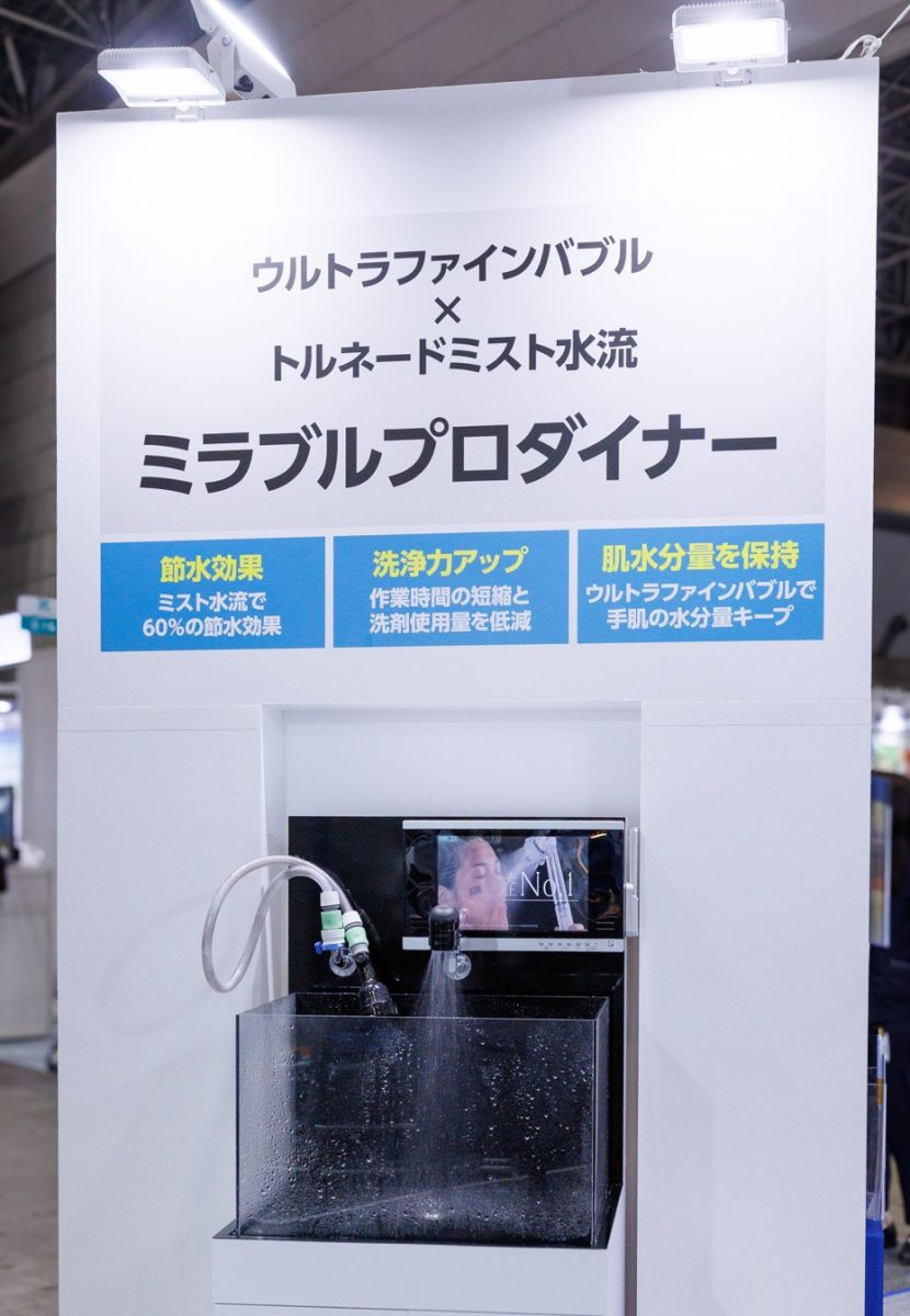 『フードセーフティジャパン（FSJ）2025』に行ってきました！