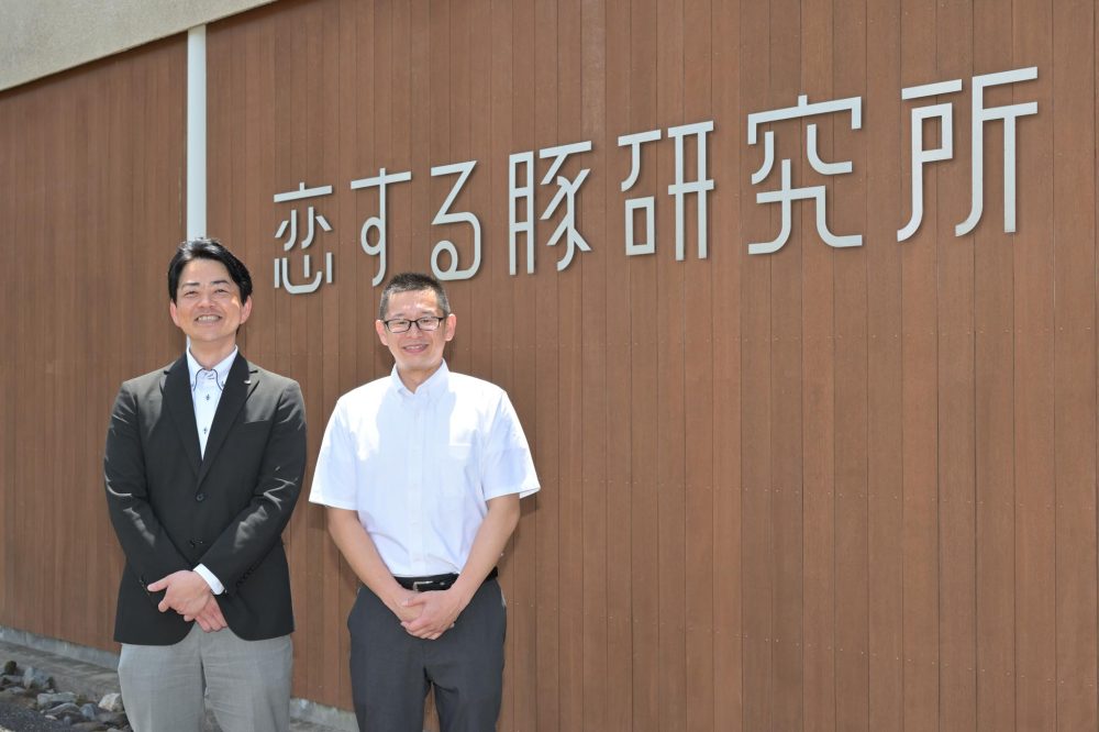株式会社恋する豚研究所