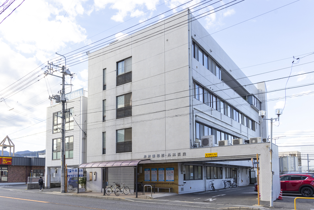 松村循環器・外科医院